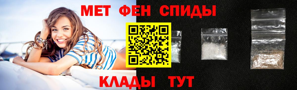 АМФ Розовый Гулькевичи
