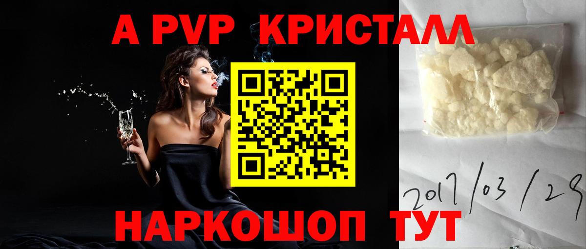А ПВП СК КРИС Гулькевичи