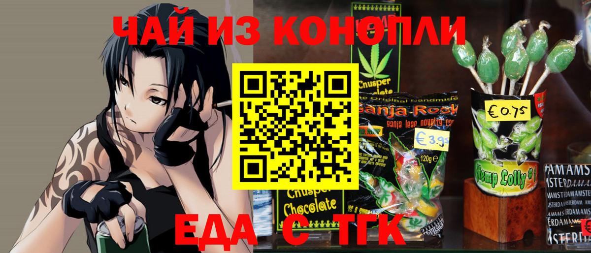 Canna-Cookies марихуана  Вход с VPN  Гулькевичи 