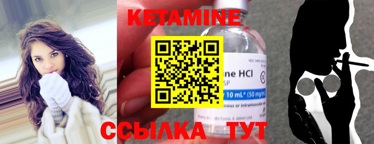 Гулькевичи  Кетамин VHQ  Кетамин VHQ  Вход с VPN 