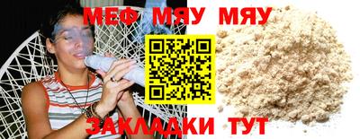 мескалин Гусиноозёрск