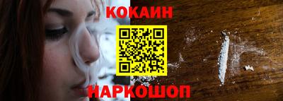 мескалин Гусиноозёрск