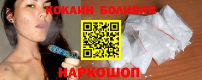 мескалин Гусиноозёрск