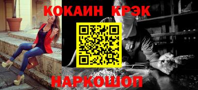 мескалин Гусиноозёрск