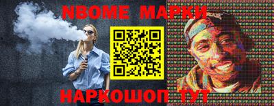 мескалин Гусиноозёрск