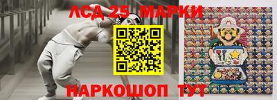 мескалин Гусиноозёрск