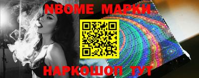 COCAINE Гусь-Хрустальный