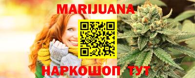 мескалин Гусиноозёрск