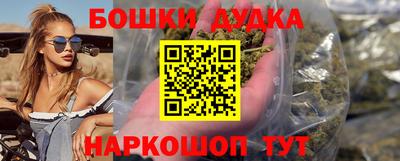 мескалин Гусиноозёрск