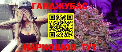 мескалин Гусиноозёрск