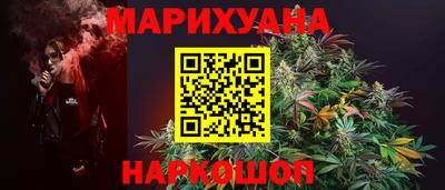 мескалин Гусиноозёрск
