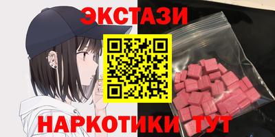 мескалин Гусиноозёрск