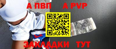 COCAINE Гусь-Хрустальный