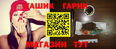 мескалин Гусиноозёрск