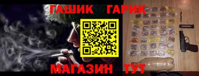 COCAINE Гусь-Хрустальный