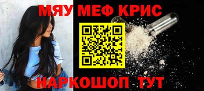COCAINE Гусь-Хрустальный