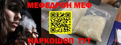 мескалин Гусиноозёрск