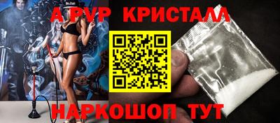 COCAINE Гусь-Хрустальный