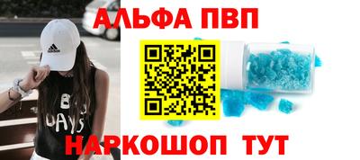 мескалин Гусиноозёрск