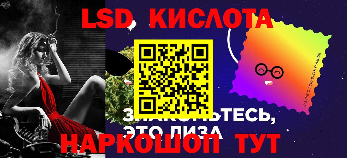 ЛСД экстази ecstasy  Вход с VPN  Гулькевичи 