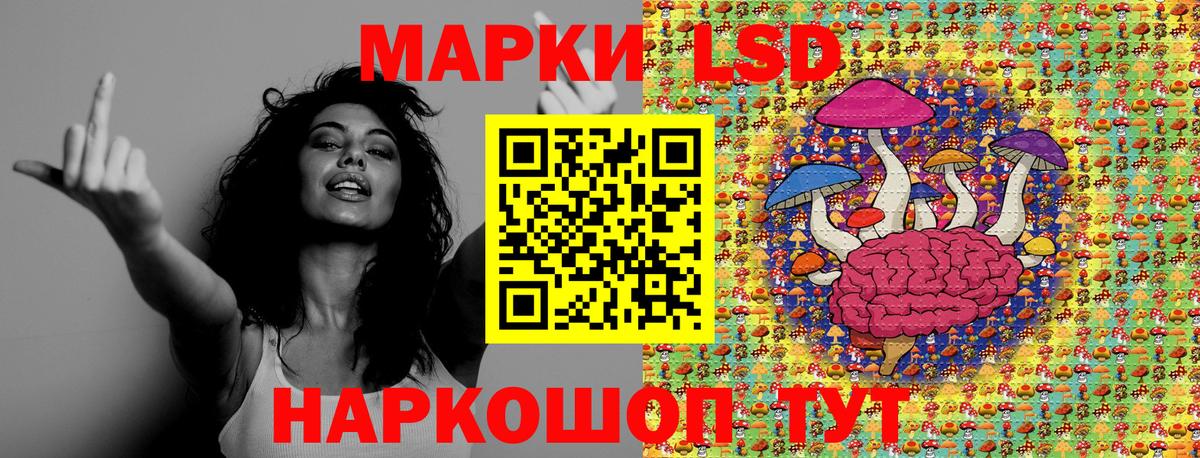 Марки 25I-NBOMe 1,8мг  Вход с VPN  Марки 25I-NBOMe 1,8мг  Гулькевичи 