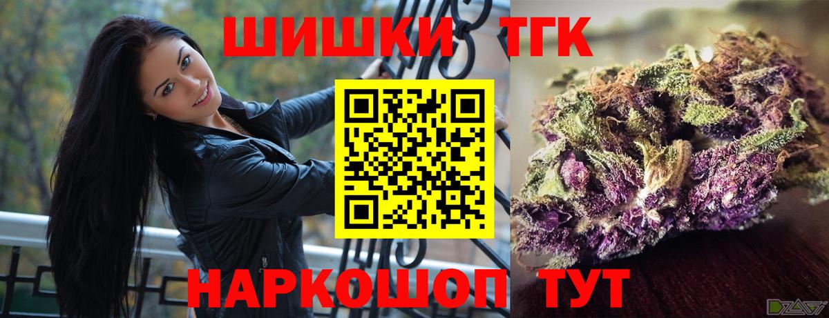 Гулькевичи  Марихуана LSD WEED  Вход с VPN  Бошки Шишки семена  Бошки марихуана SATIVA & INDICA 
