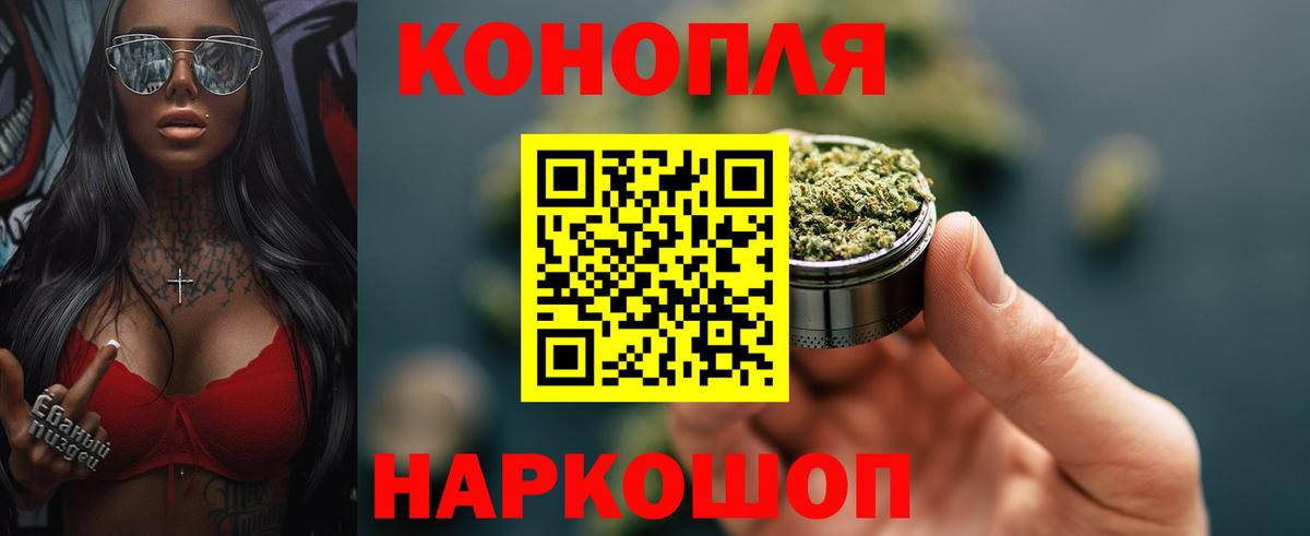 Марихуана LSD WEED Гулькевичи
